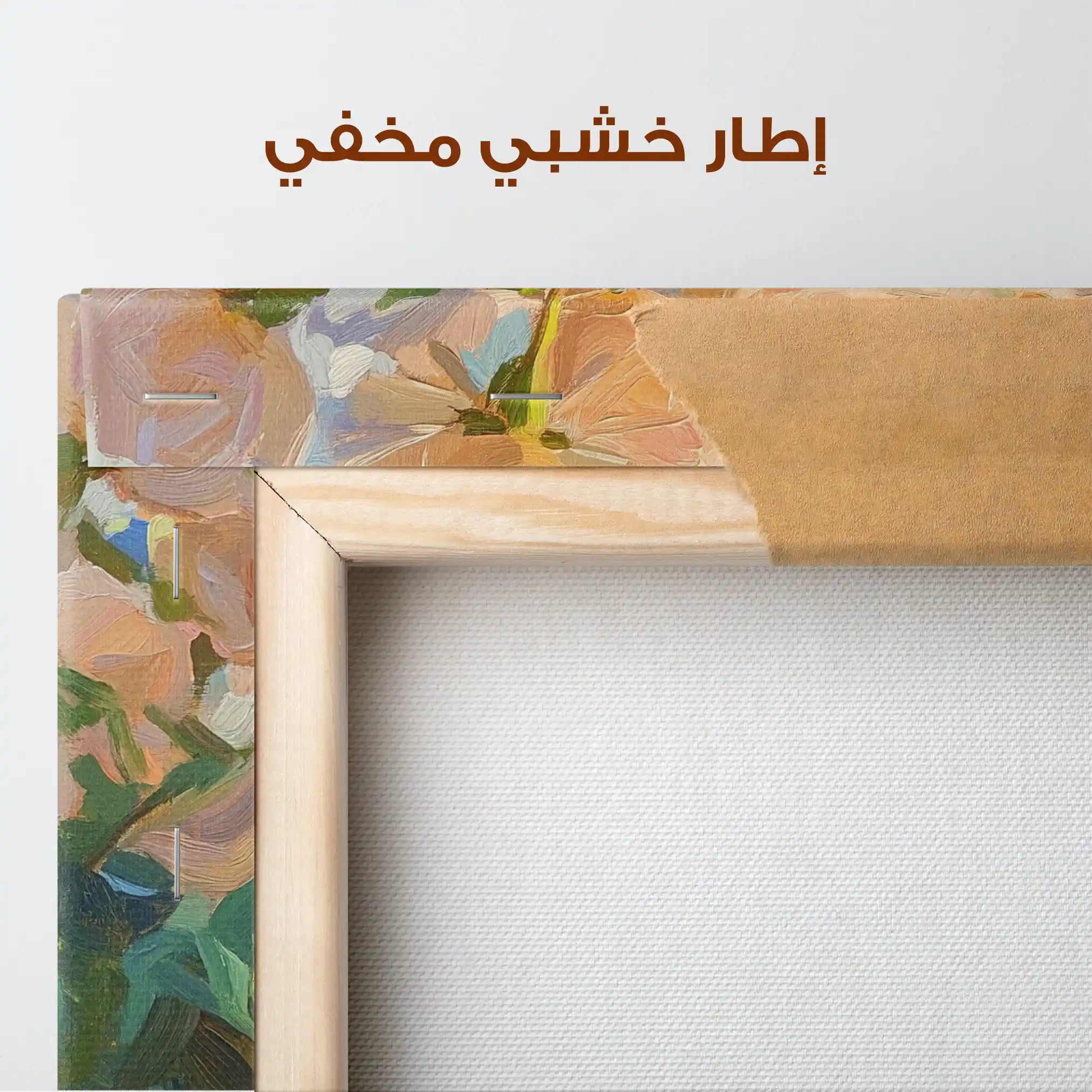 Floral Canvas Wall Art WAD1289-F 80 x 80 cm / Stretched on hidden frame