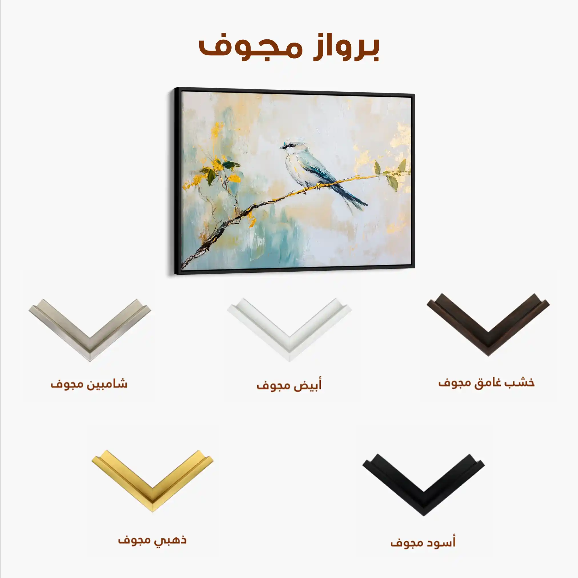 Animals 129 Canvas Art 90 x 60 cm / Stretched on hidden frame