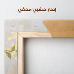 Animals 129 Canvas Art 90 x 60 cm / Stretched on hidden frame