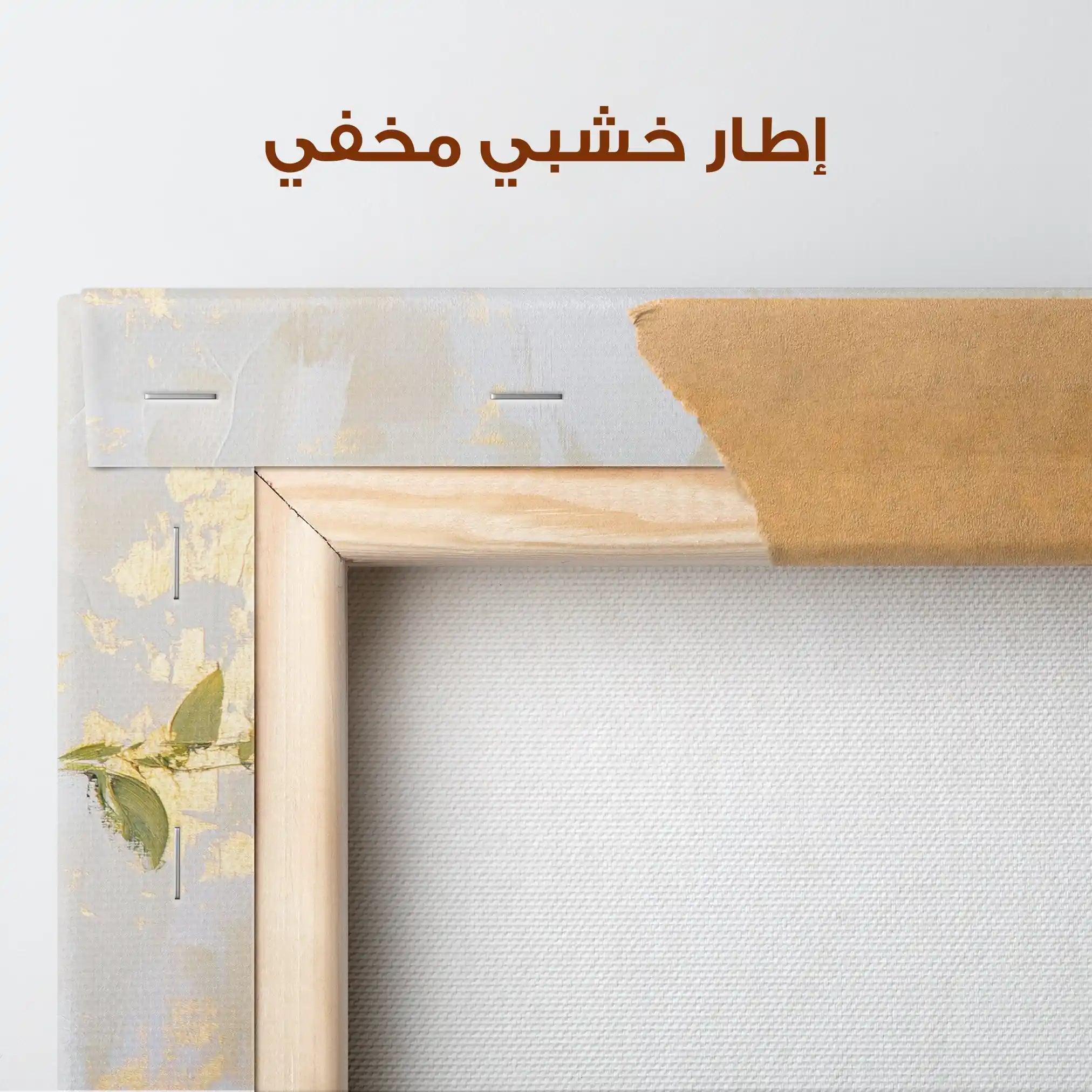 Animals 129 Canvas Art 90 x 60 cm / Stretched on hidden frame