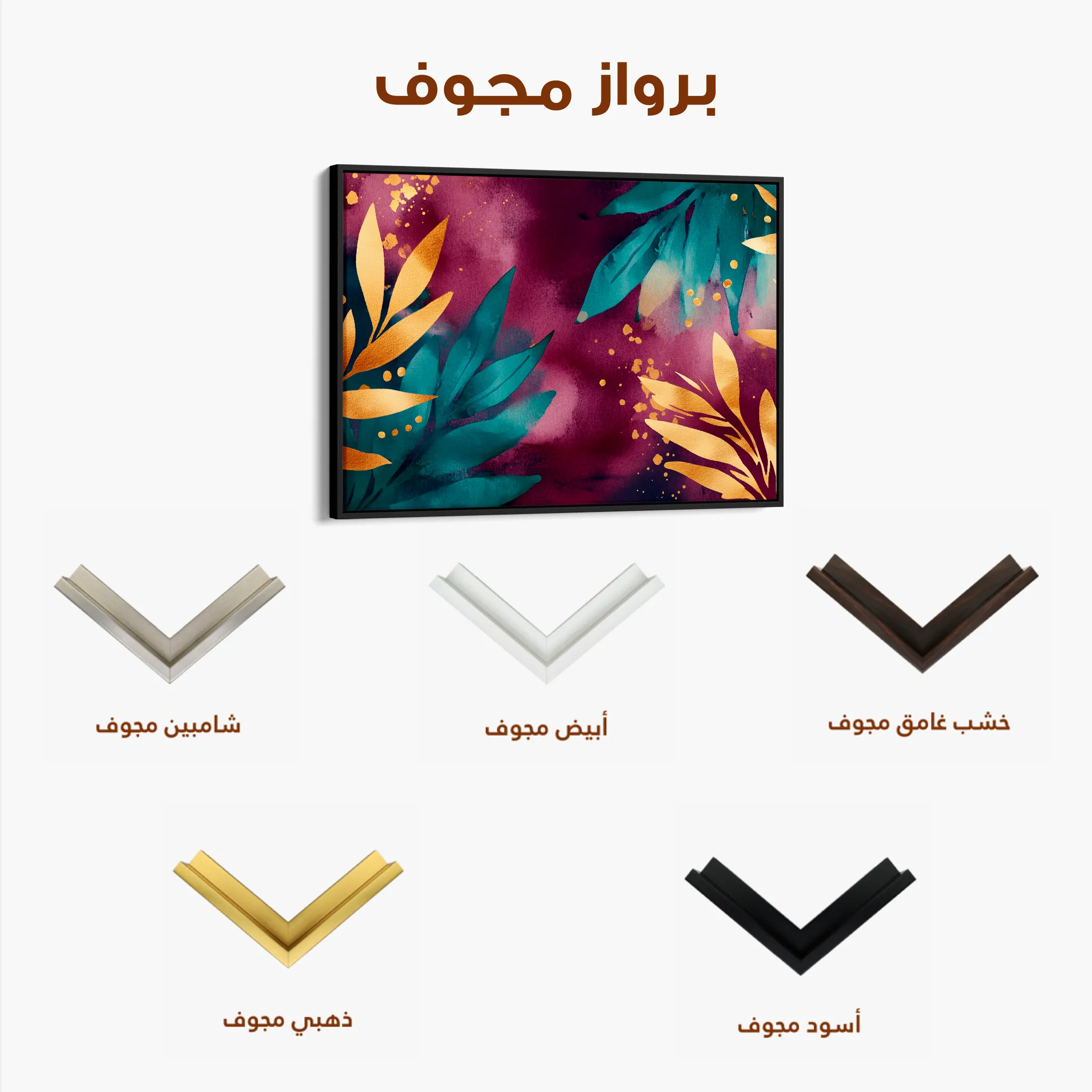 Boho Canvas Wall Art WAD129-BH 90 x 60 cm / Stretched on hidden frame