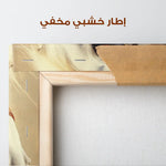 Horses 129 Canvas Art 90 x 60 cm / Stretched on hidden frame