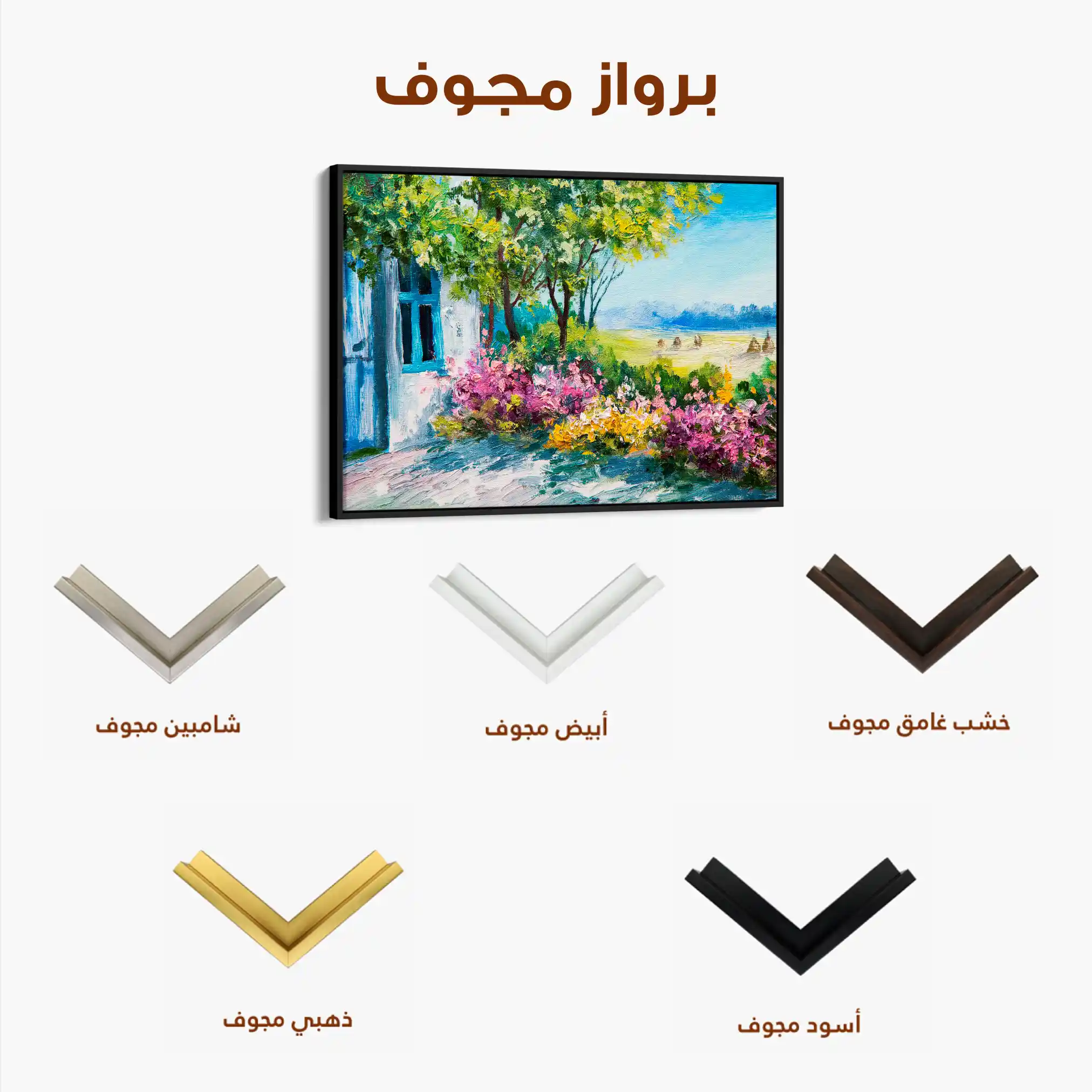 Landscape 129 Canvas Art 90 x 60 cm / Stretched on hidden frame