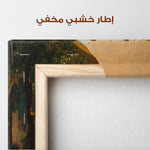 Orientalist 129 Canvas Art 90 x 60 cm / Stretched on hidden frame