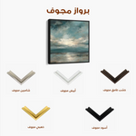 Abstract 1290 Canvas Art 60 x 60 cm / Stretched on hidden frame