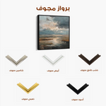 Abstract 1291 Canvas Art 60 x 60 cm / Stretched on hidden frame