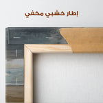 Abstract 1291 Canvas Art 60 x 60 cm / Stretched on hidden frame