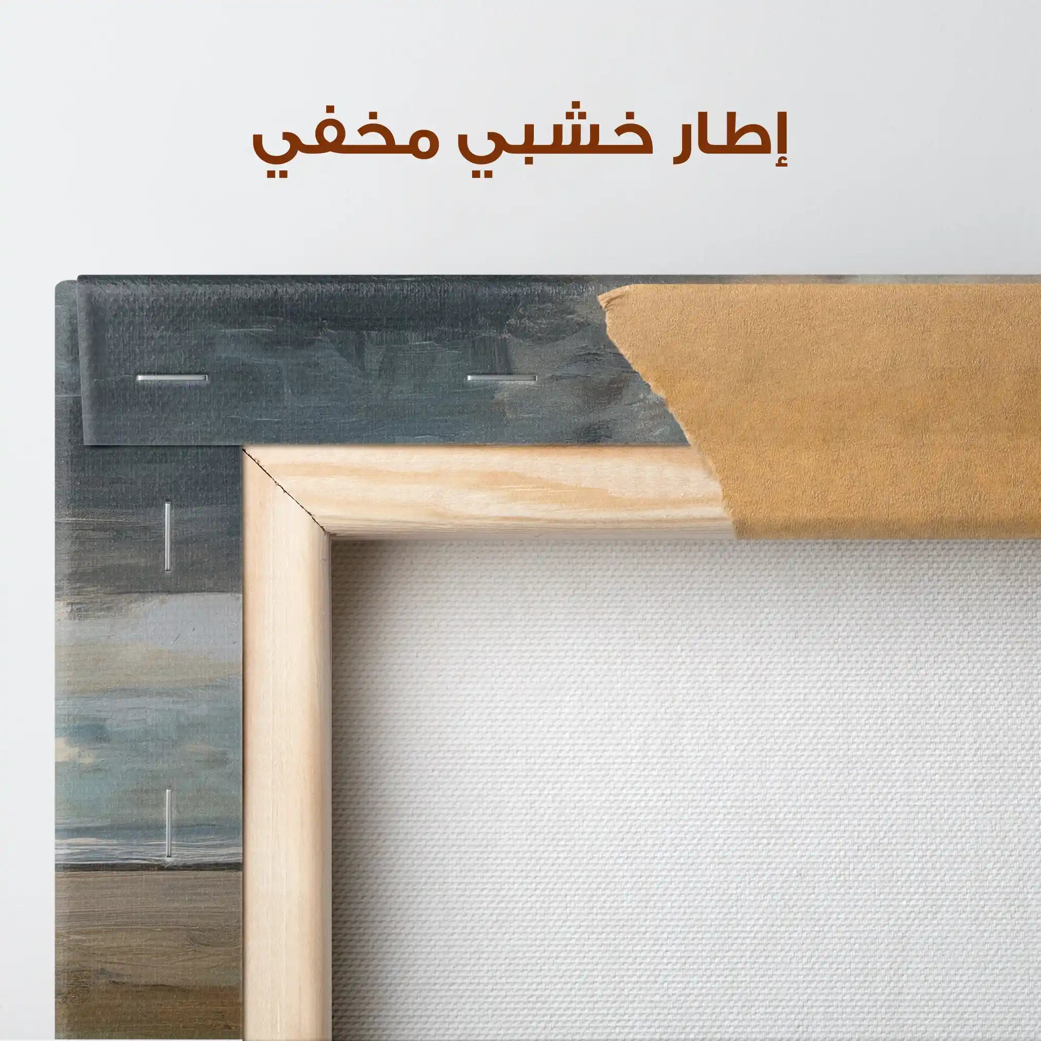 Abstract 1291 Canvas Art 60 x 60 cm / Stretched on hidden frame