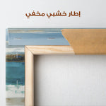 Abstract 1292 Canvas Art 60 x 60 cm / Stretched on hidden frame