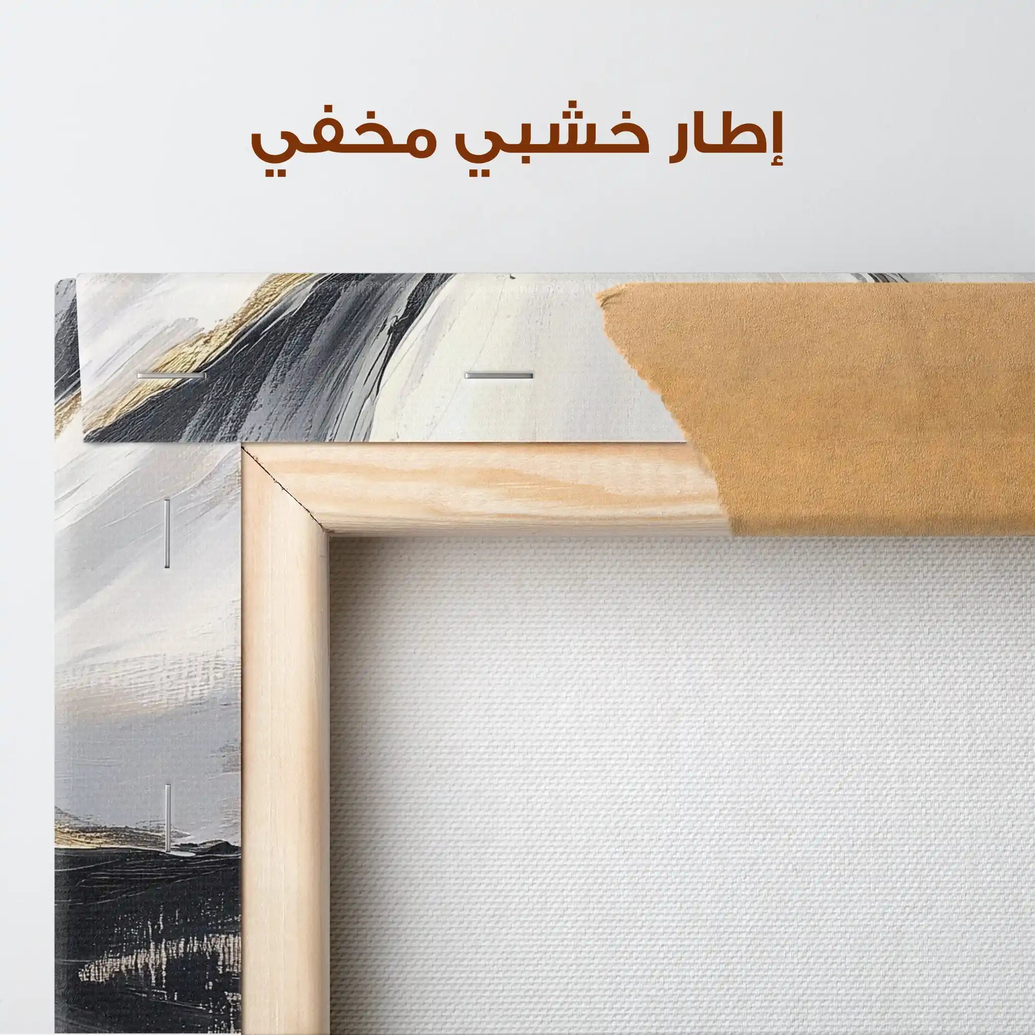 Floral Canvas Wall Art WAD1292-F 80 x 80 cm / Stretched on hidden frame