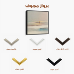 Abstract 1294 Canvas Art 60 x 60 cm / Stretched on hidden frame