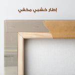 Abstract 1294 Canvas Art 60 x 60 cm / Stretched on hidden frame