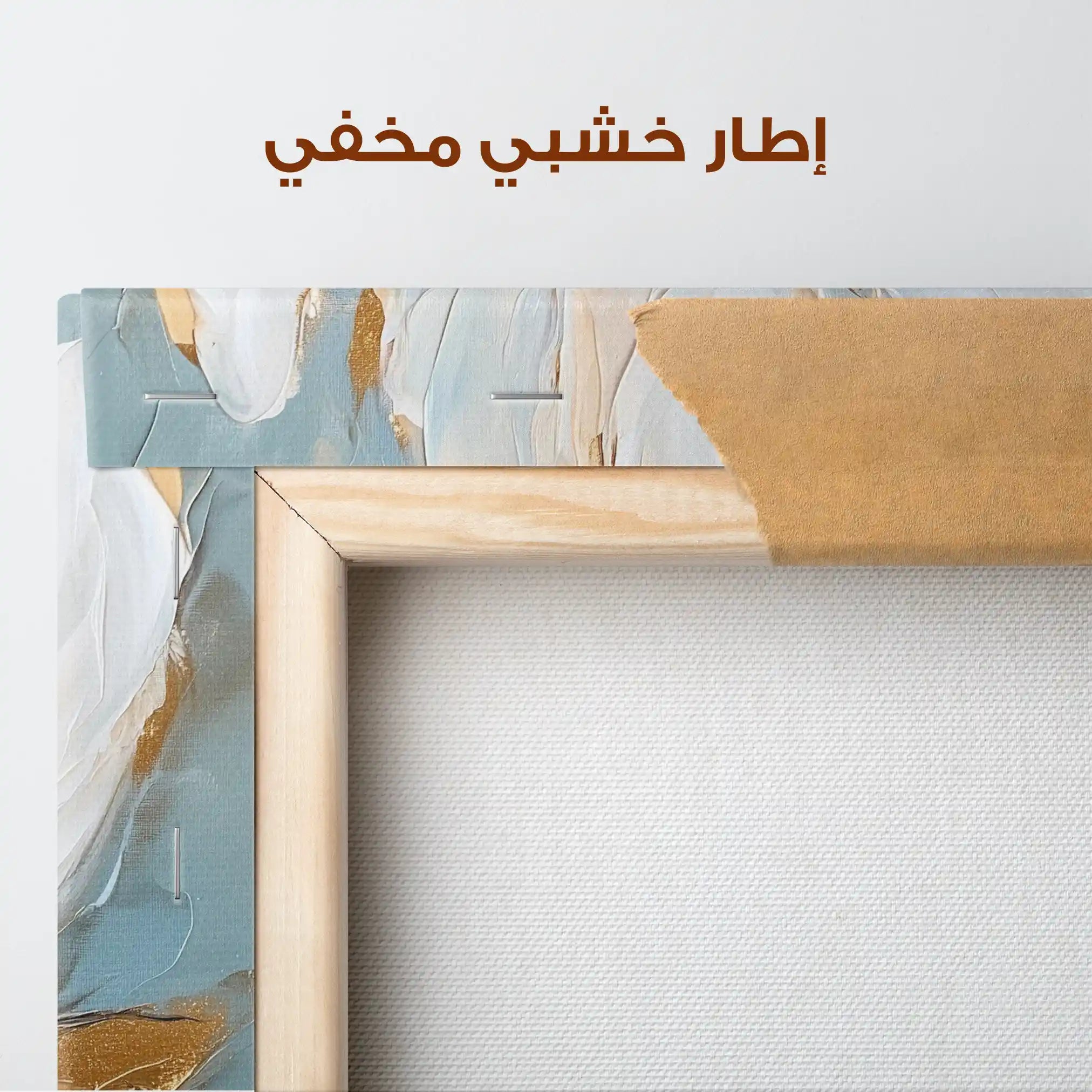 Floral Canvas Wall Art WAD1294-F 80 x 80 cm / Stretched on hidden frame