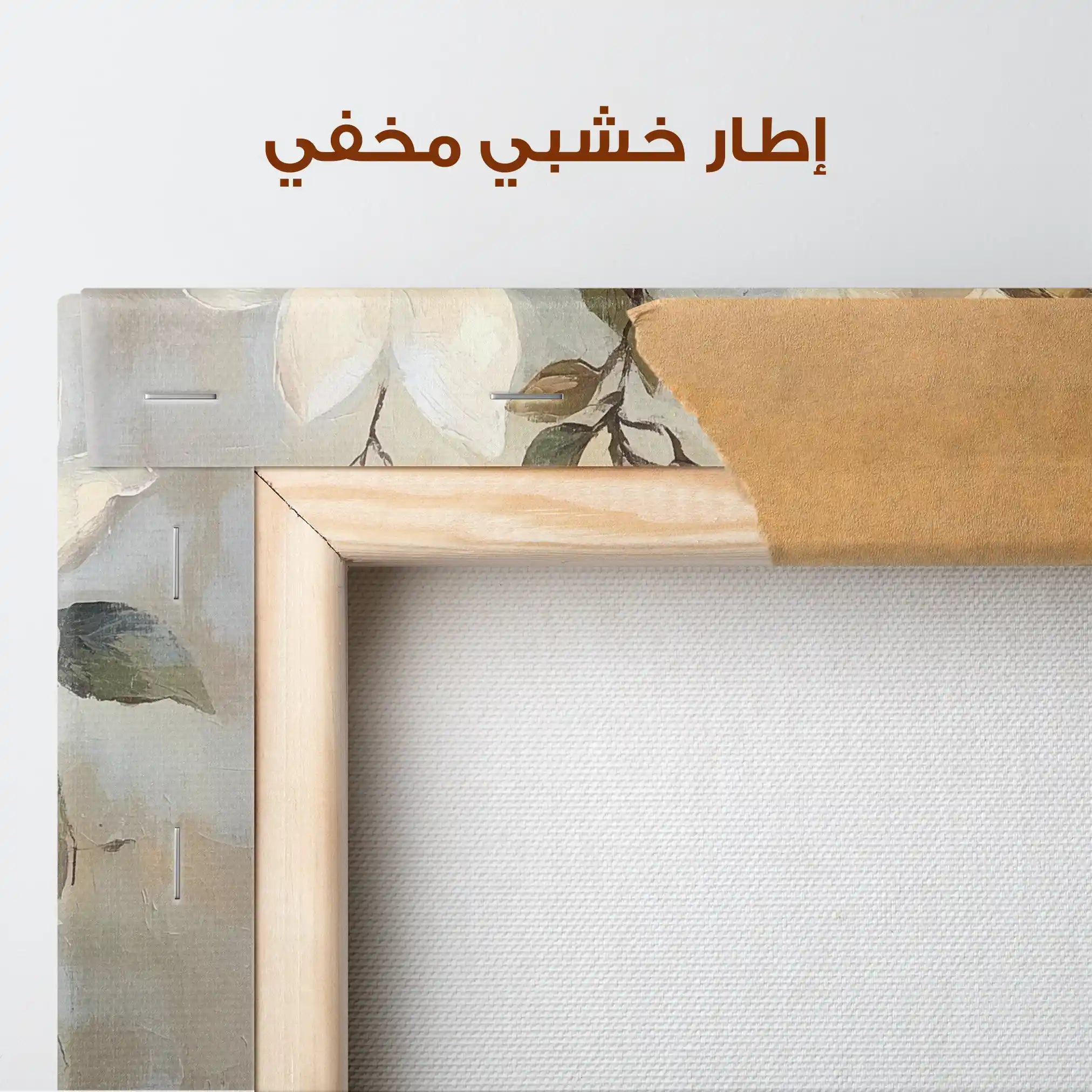 Floral Canvas Wall Art WAD1295-F 80 x 80 cm / Stretched on hidden frame