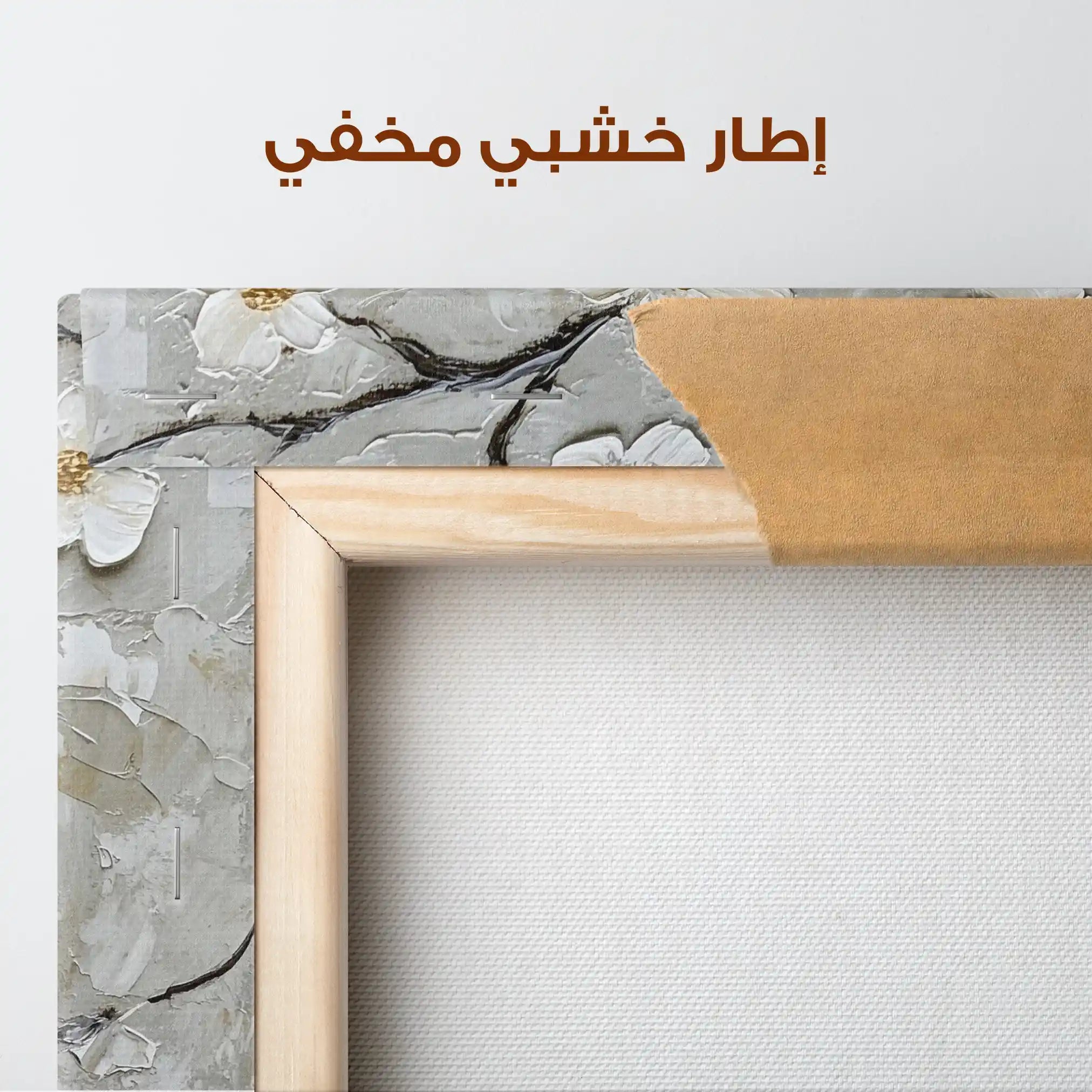 Floral Canvas Wall Art WAD1297-F 80 x 80 cm / Stretched on hidden frame