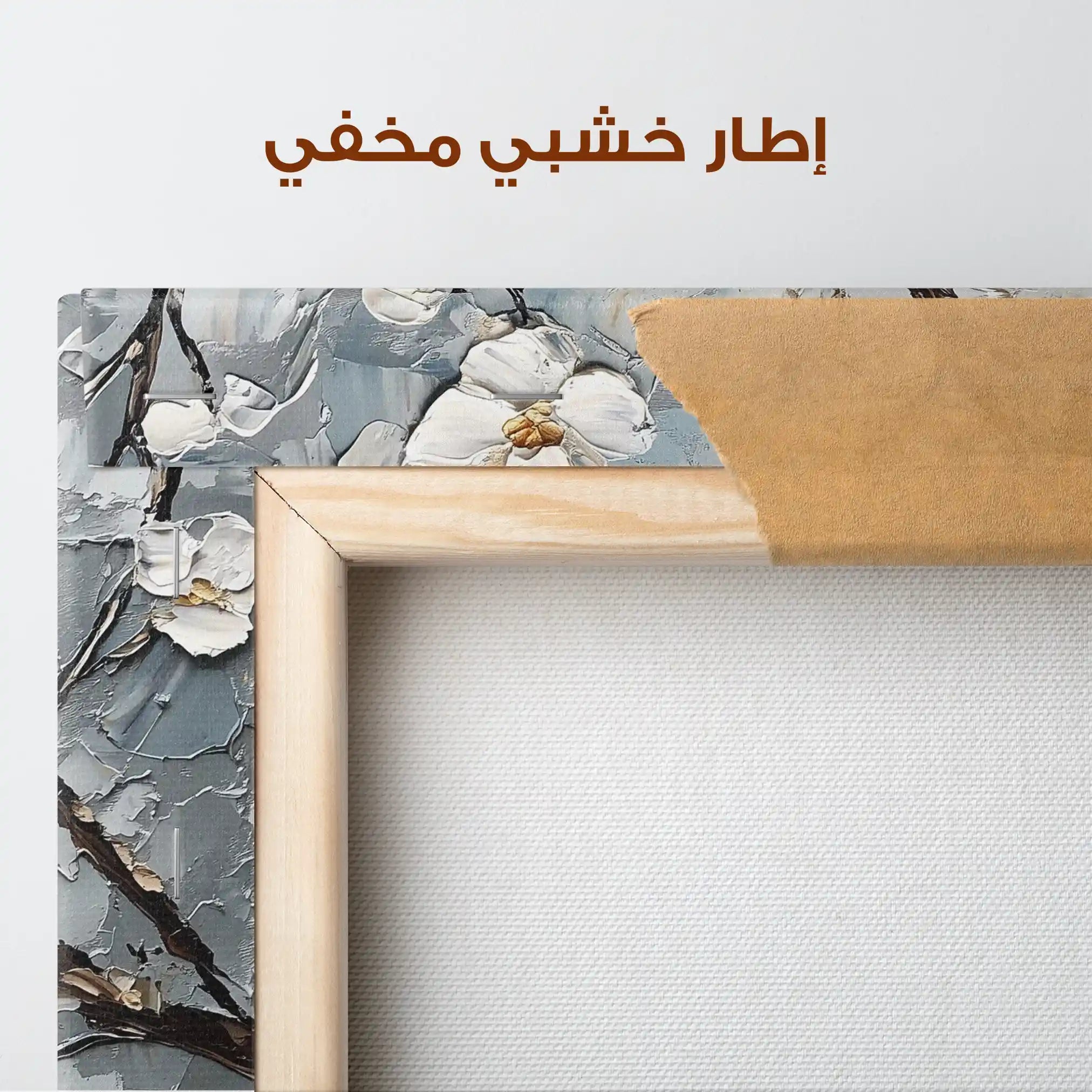 Floral Canvas Wall Art WAD1298-F 80 x 80 cm / Stretched on hidden frame