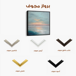 Abstract 1299 Canvas Art 60 x 60 cm / Stretched on hidden frame