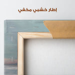 Abstract 1299 Canvas Art 60 x 60 cm / Stretched on hidden frame