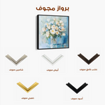 Floral Canvas Wall Art WAD1299-F 80 x 80 cm / Stretched on hidden frame