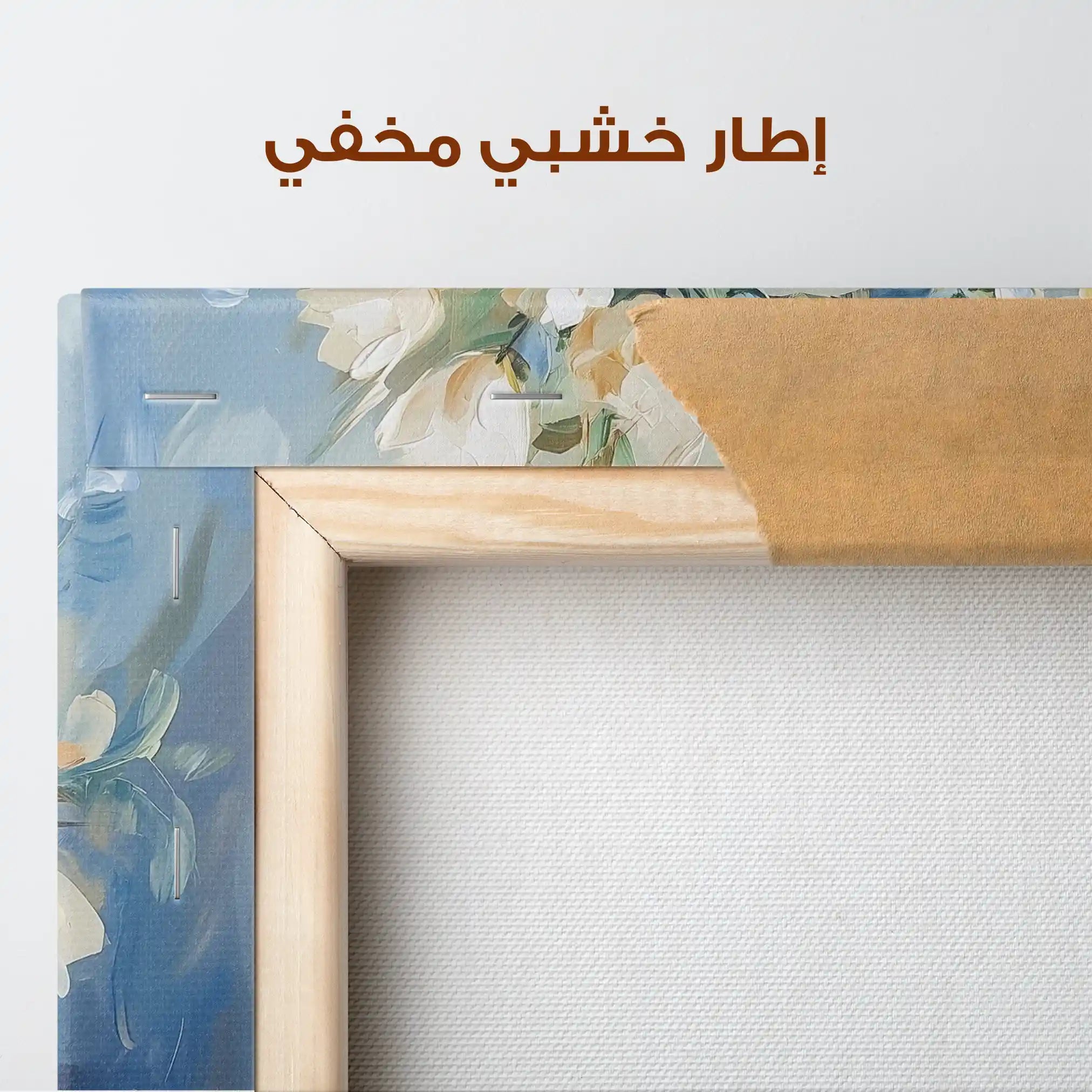 Floral Canvas Wall Art WAD1299-F 80 x 80 cm / Stretched on hidden frame