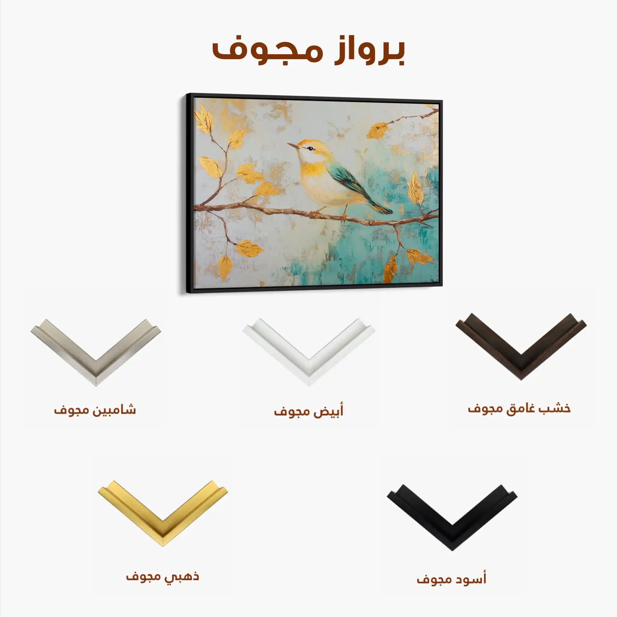 Animals 130 Canvas Art 90 x 60 cm / Stretched on hidden frame