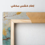 Animals 130 Canvas Art 90 x 60 cm / Stretched on hidden frame