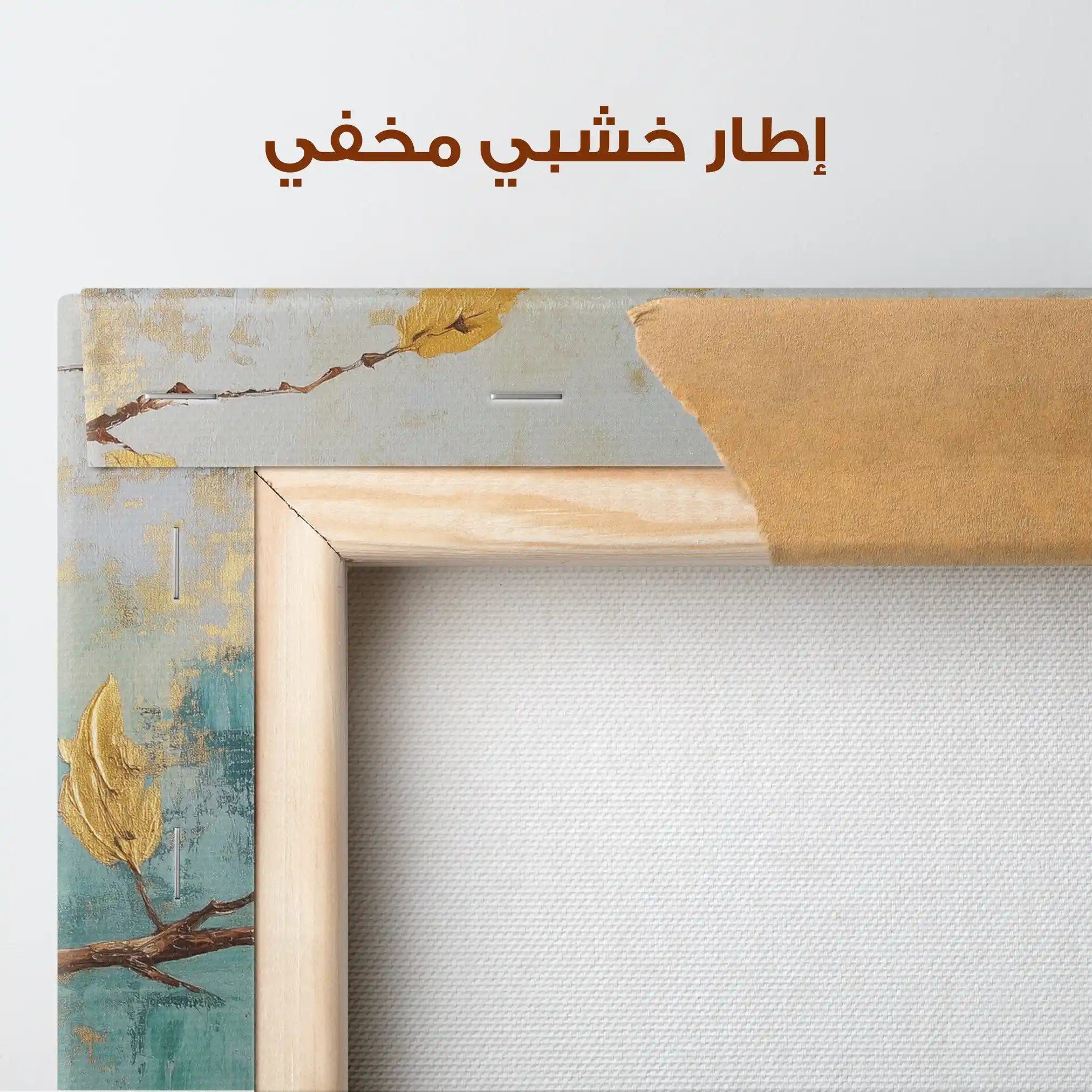 Animals 130 Canvas Art 90 x 60 cm / Stretched on hidden frame