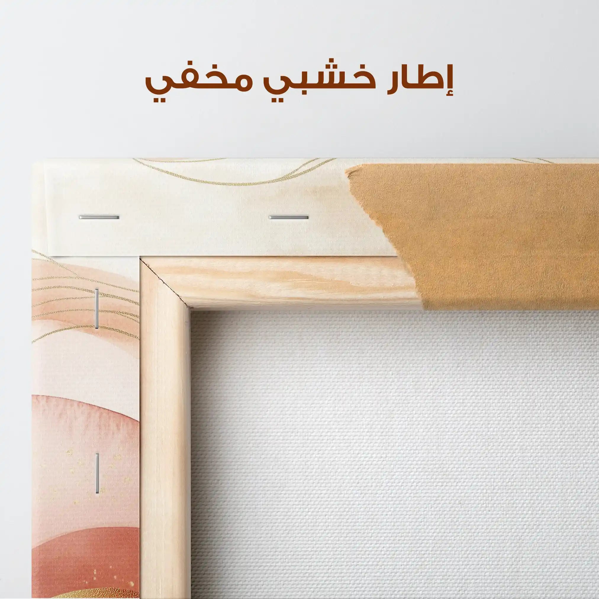 Boho 130 Canvas Art 90 x 60 cm / Stretched on hidden frame