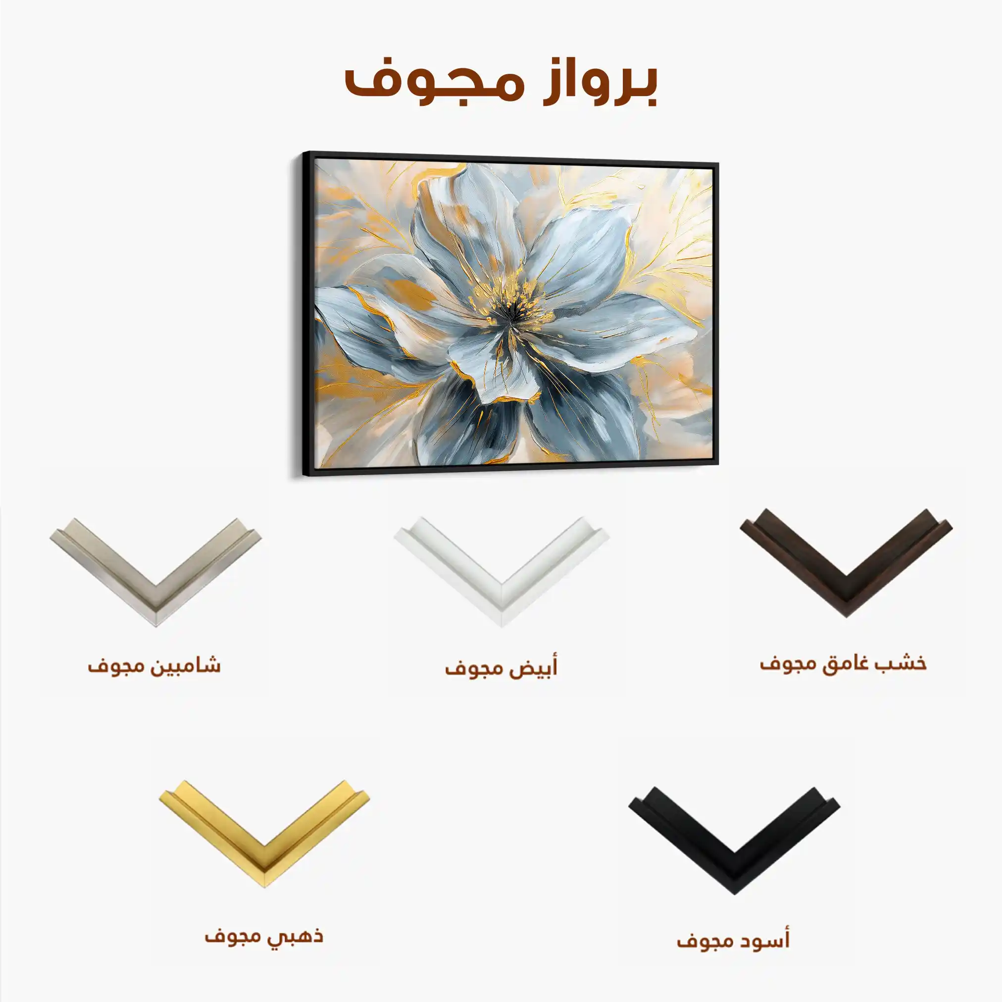 Floral Canvas Wall Art WAD130-F 90 x 60 cm / Stretched on hidden frame