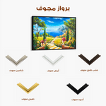 Landscape 130 Canvas Art 90 x 60 cm / Stretched on hidden frame