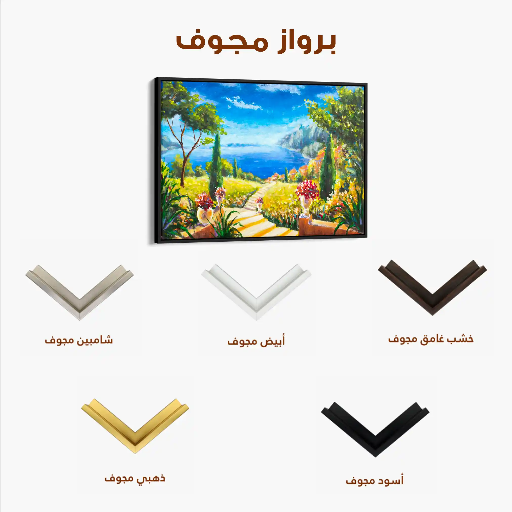 Landscape 130 Canvas Art 90 x 60 cm / Stretched on hidden frame