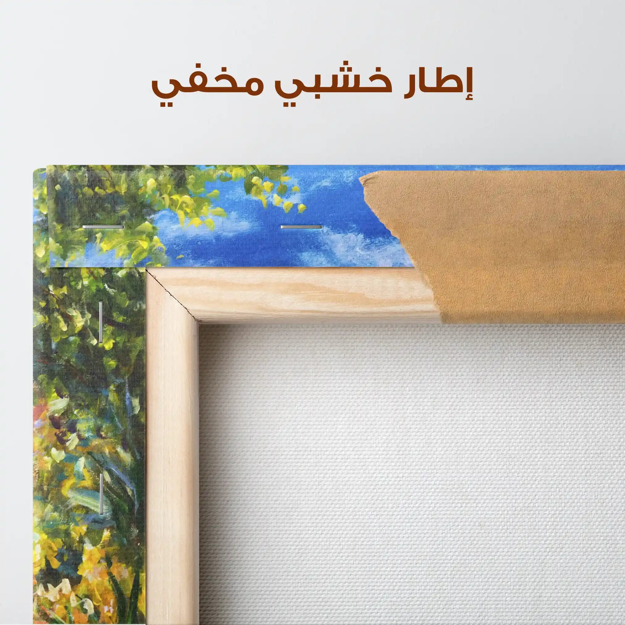 Landscape 130 Canvas Art 90 x 60 cm / Stretched on hidden frame