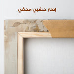 Portrait 130 Canvas Art 90 x 60 cm / Stretched on hidden frame