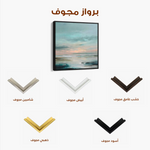 Abstract 1300 Canvas Art 60 x 60 cm / Stretched on hidden frame