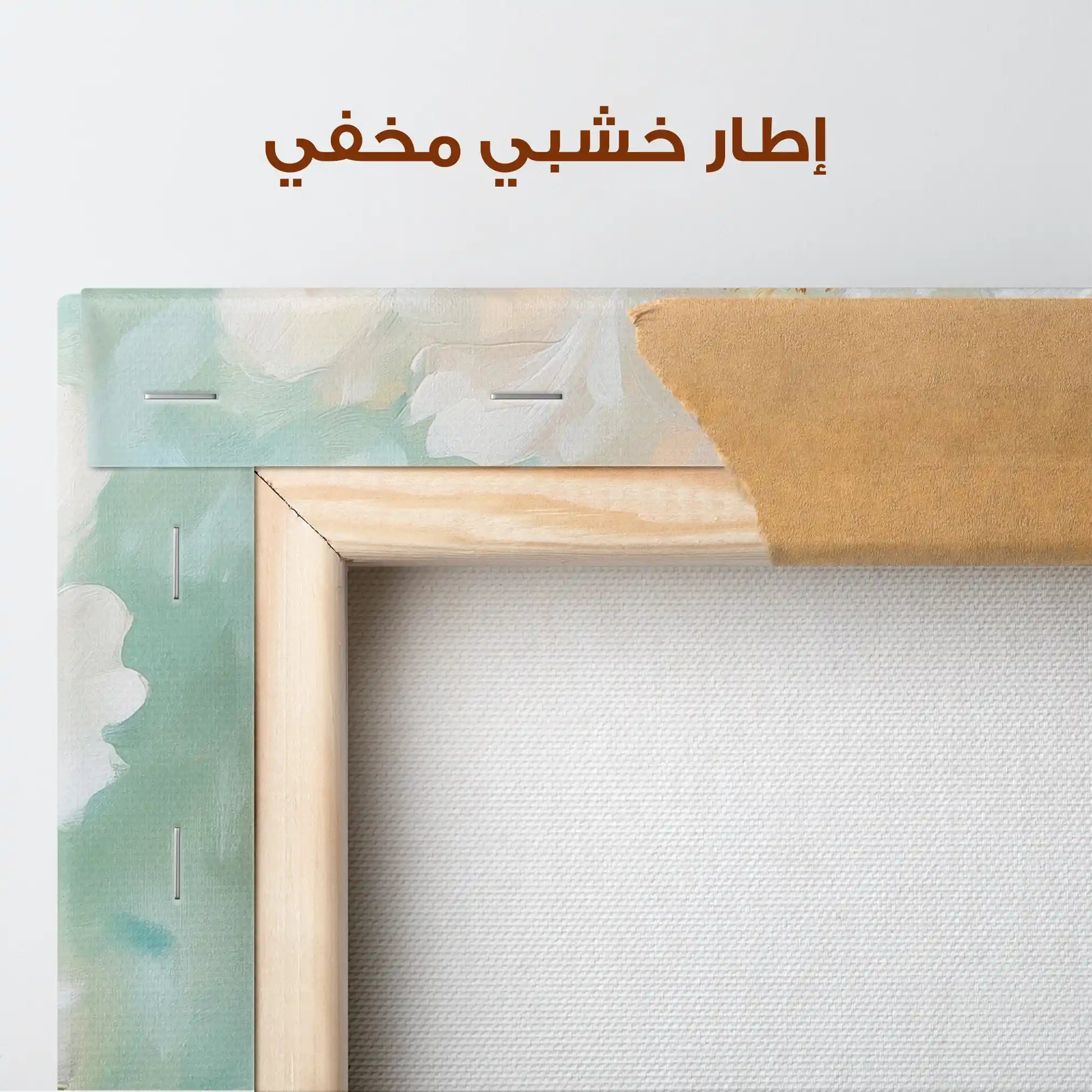 Floral Canvas Wall Art WAD1301-F 80 x 80 cm / Stretched on hidden frame