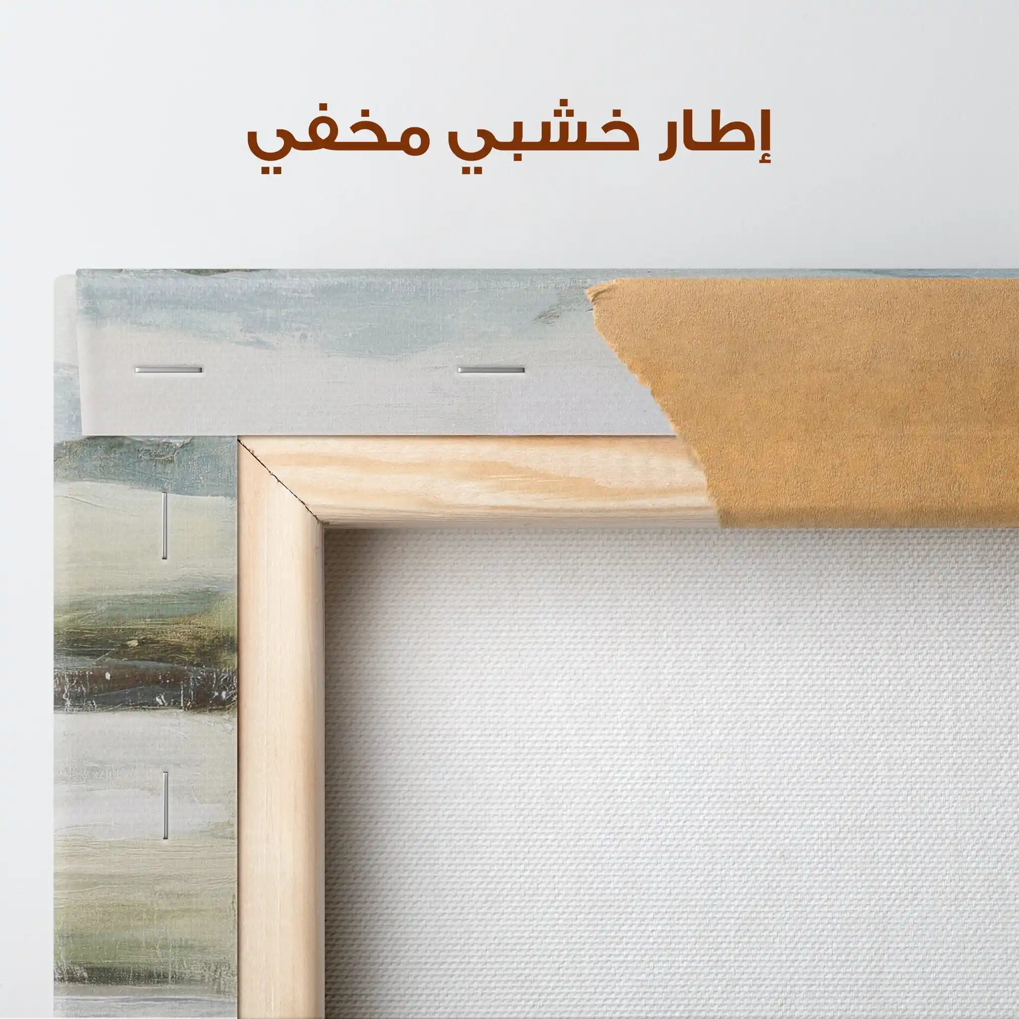 Abstract 1302 Canvas Art 60 x 60 cm / Stretched on hidden frame