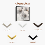 Floral Canvas Wall Art WAD1302-F 80 x 80 cm / Stretched on hidden frame