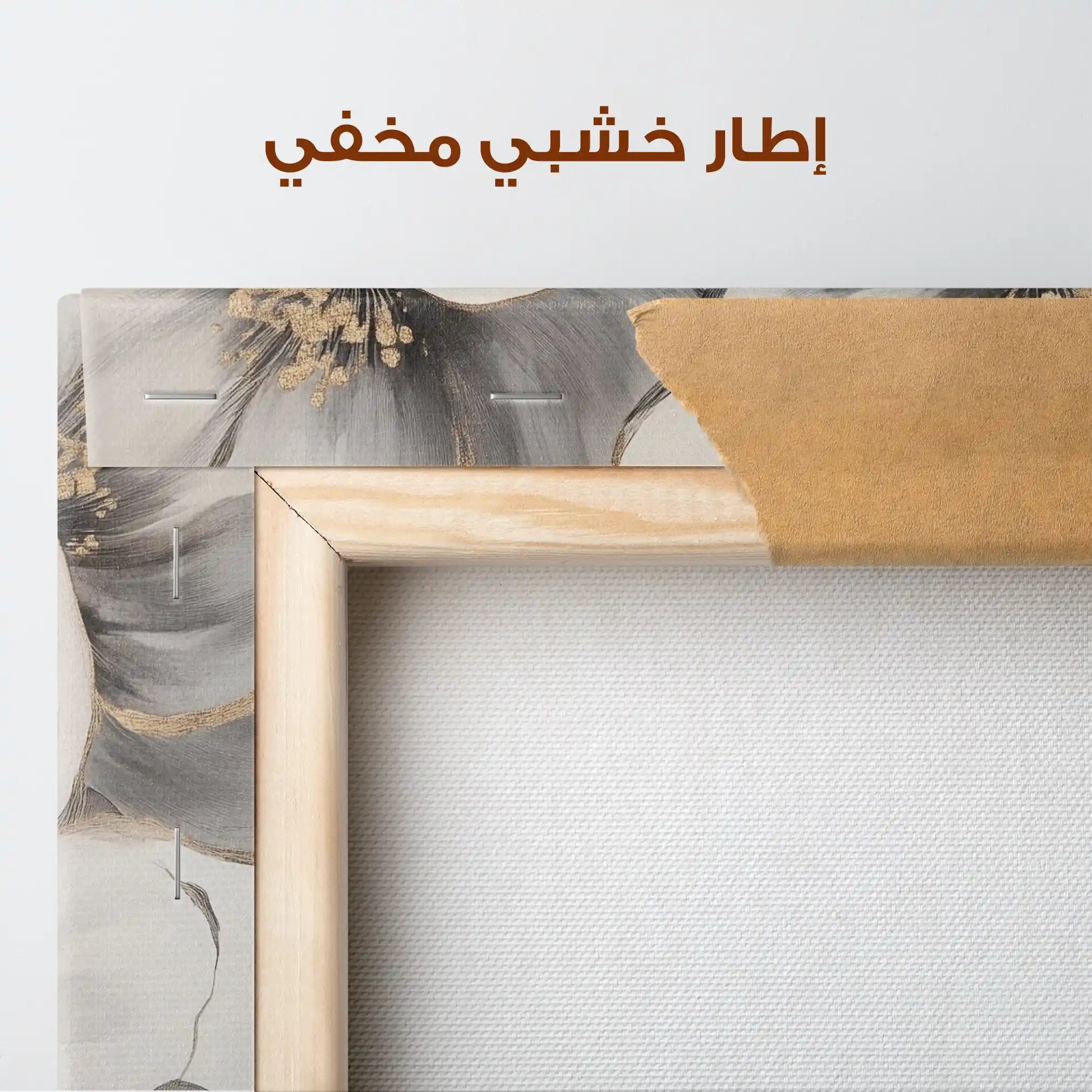 Floral Canvas Wall Art WAD1302-F 80 x 80 cm / Stretched on hidden frame