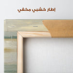 Abstract 1303 Canvas Art 60 x 60 cm / Stretched on hidden frame