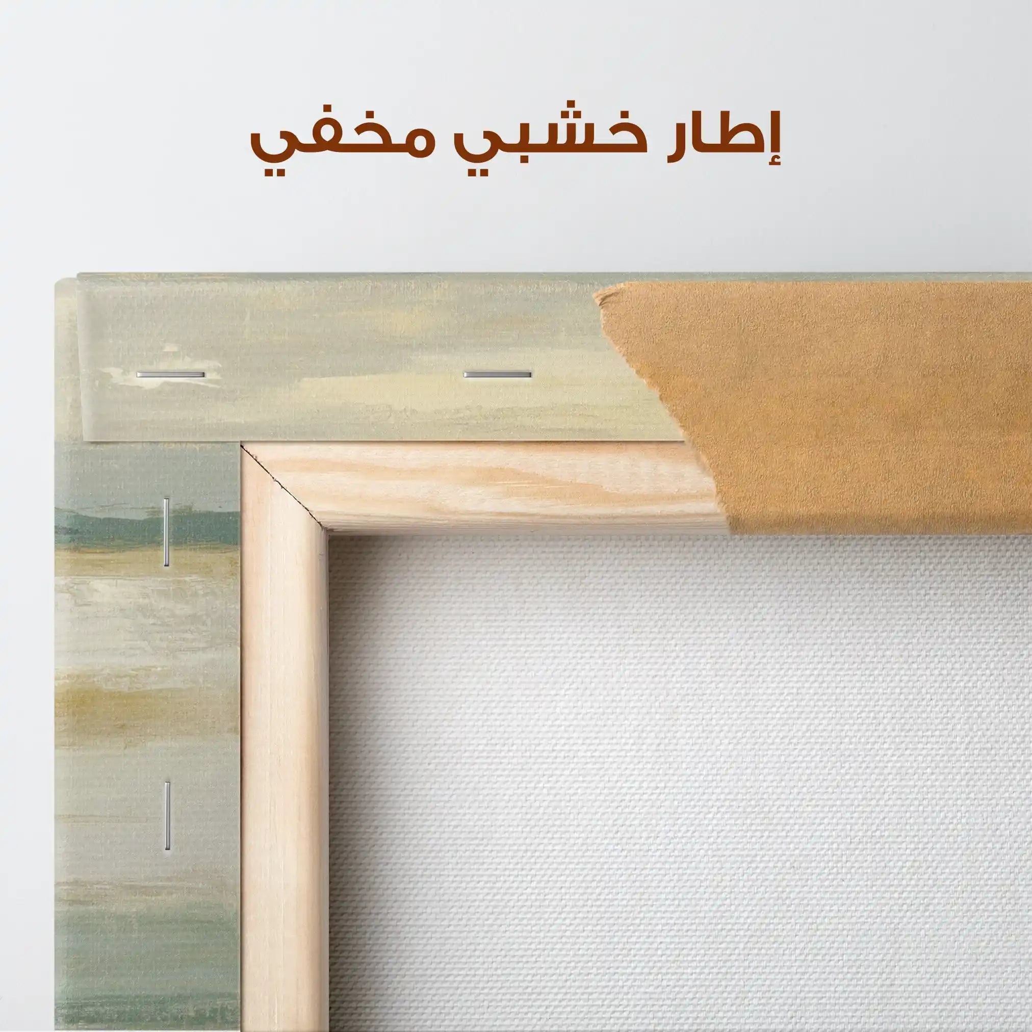 Abstract 1303 Canvas Art 60 x 60 cm / Stretched on hidden frame