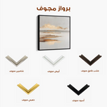 Abstract 1304 Canvas Art 60 x 60 cm / Stretched on hidden frame