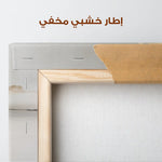 Abstract 1304 Canvas Art 60 x 60 cm / Stretched on hidden frame