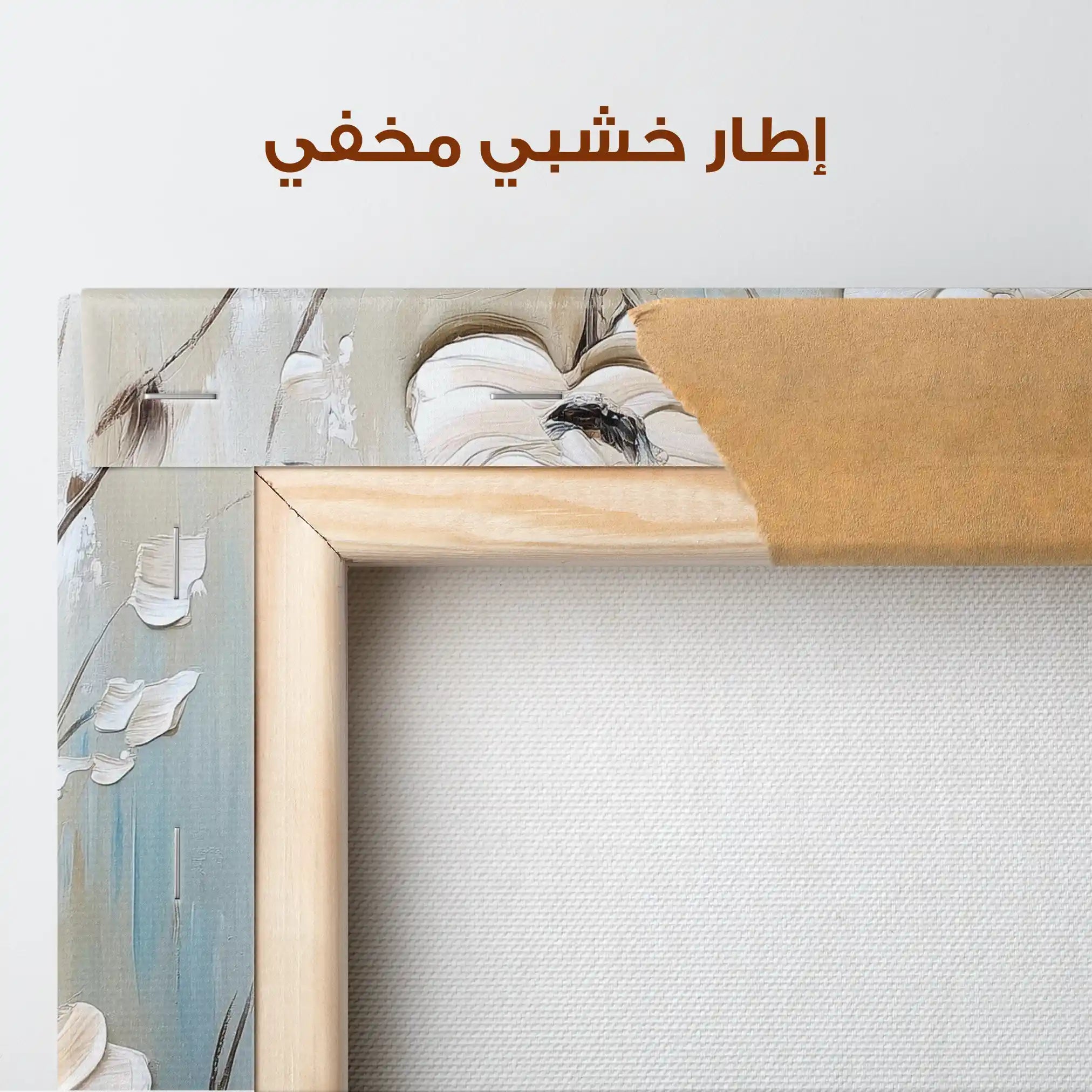 Floral Canvas Wall Art WAD1304-F 80 x 80 cm / Stretched on hidden frame