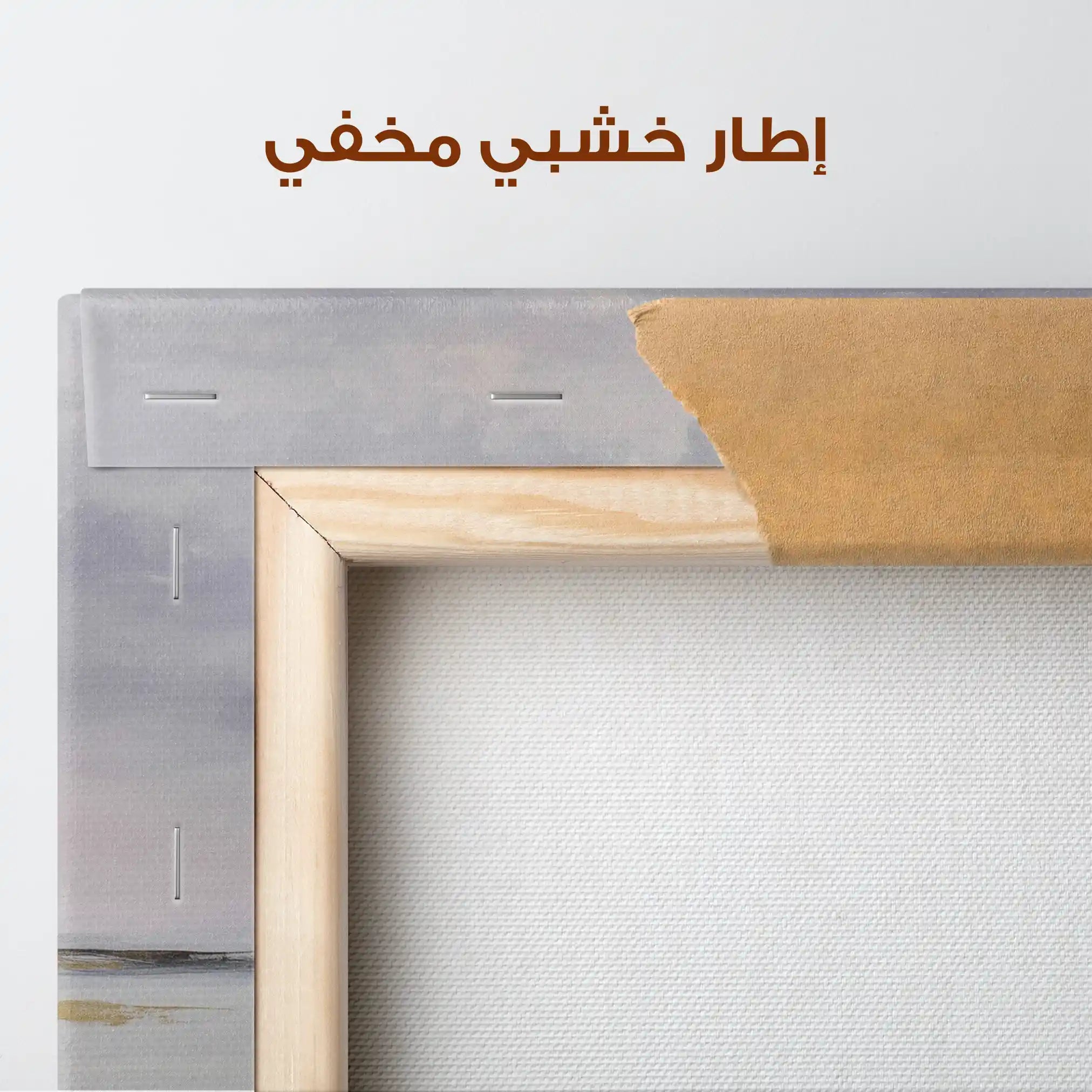 Abstract 1305 Canvas Art 60 x 60 cm / Stretched on hidden frame