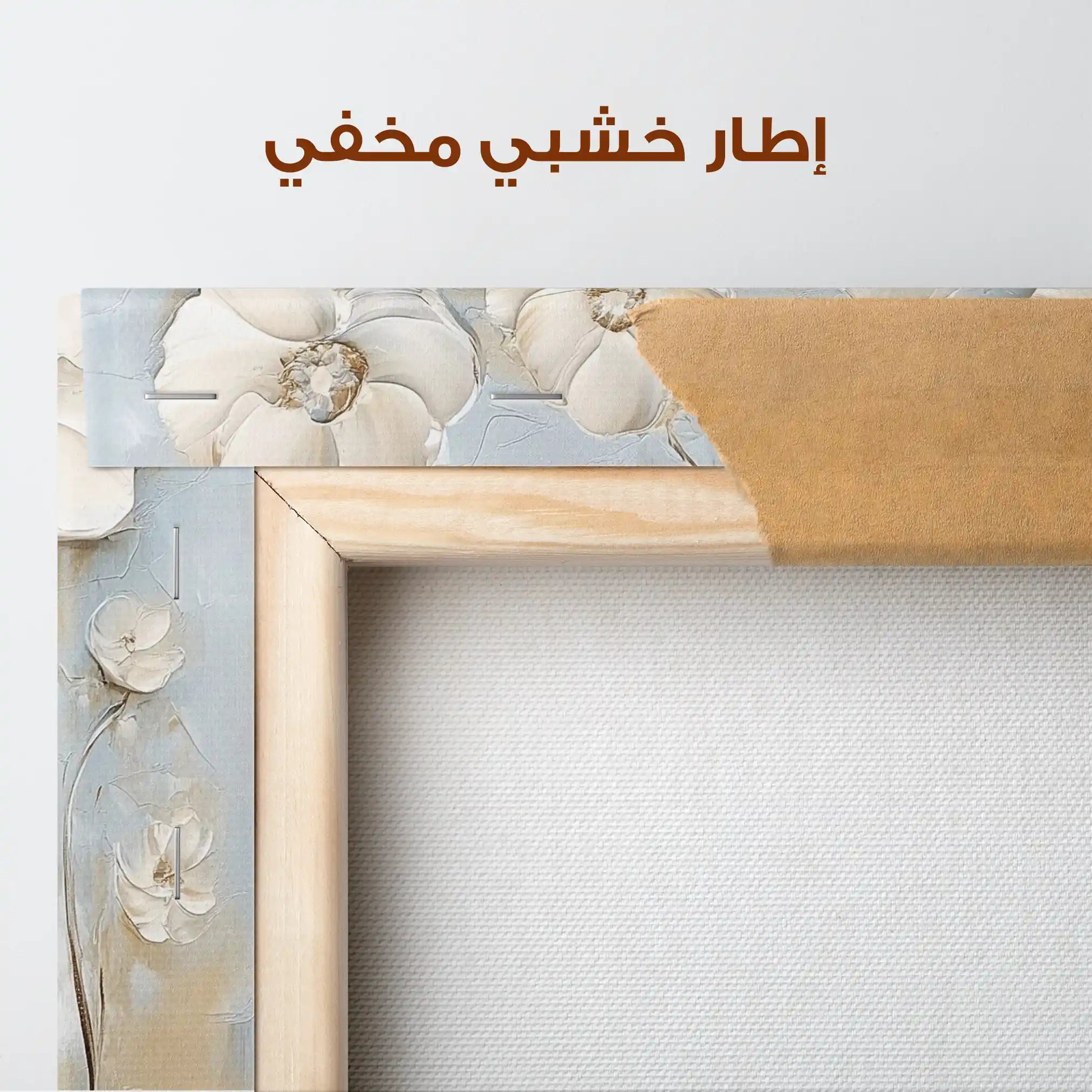 Floral Canvas Wall Art WAD1305-F 80 x 80 cm / Stretched on hidden frame