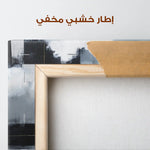 Abstract 1307 Canvas Art 60 x 60 cm / Stretched on hidden frame