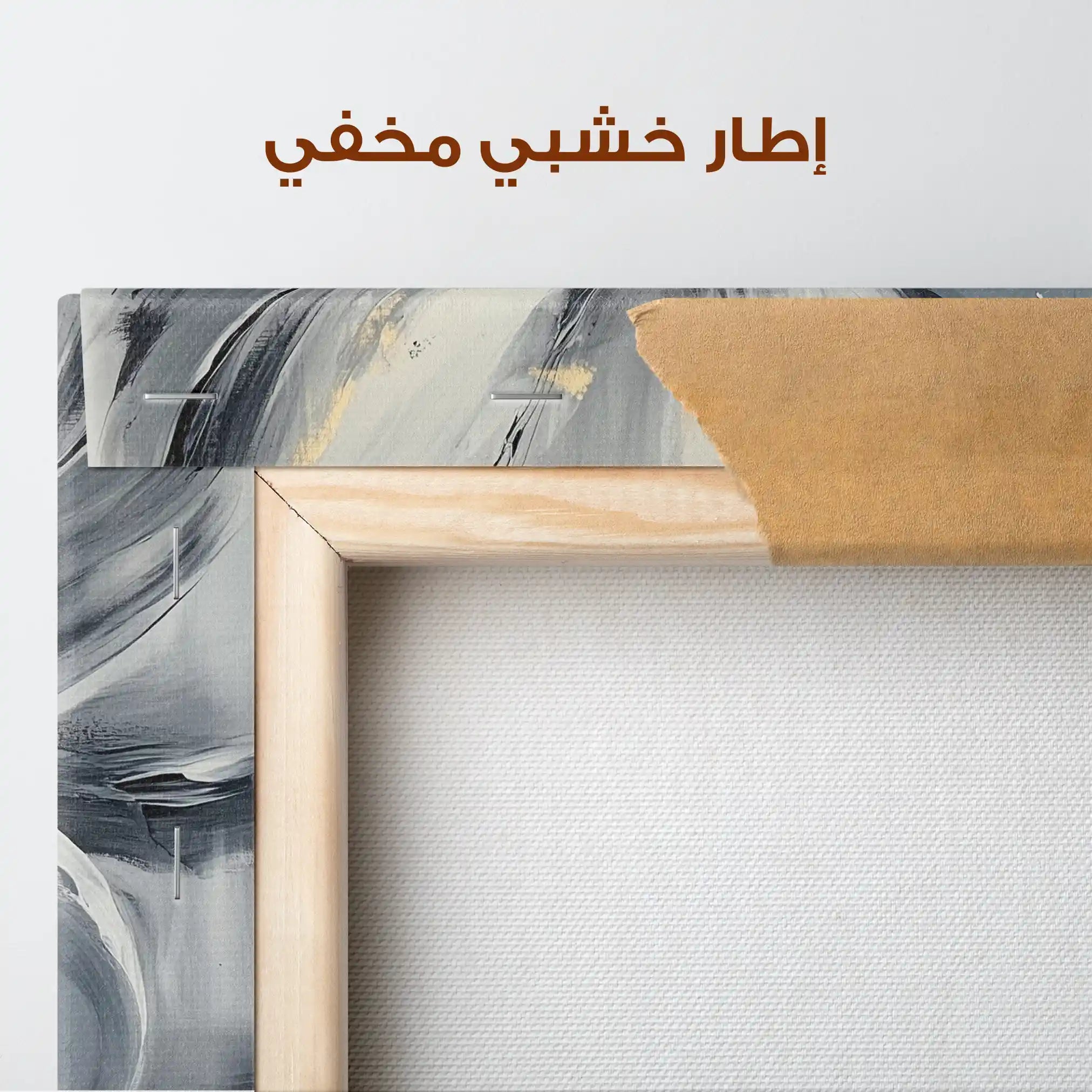 Floral Canvas Wall Art WAD1307-F 80 x 80 cm / Stretched on hidden frame