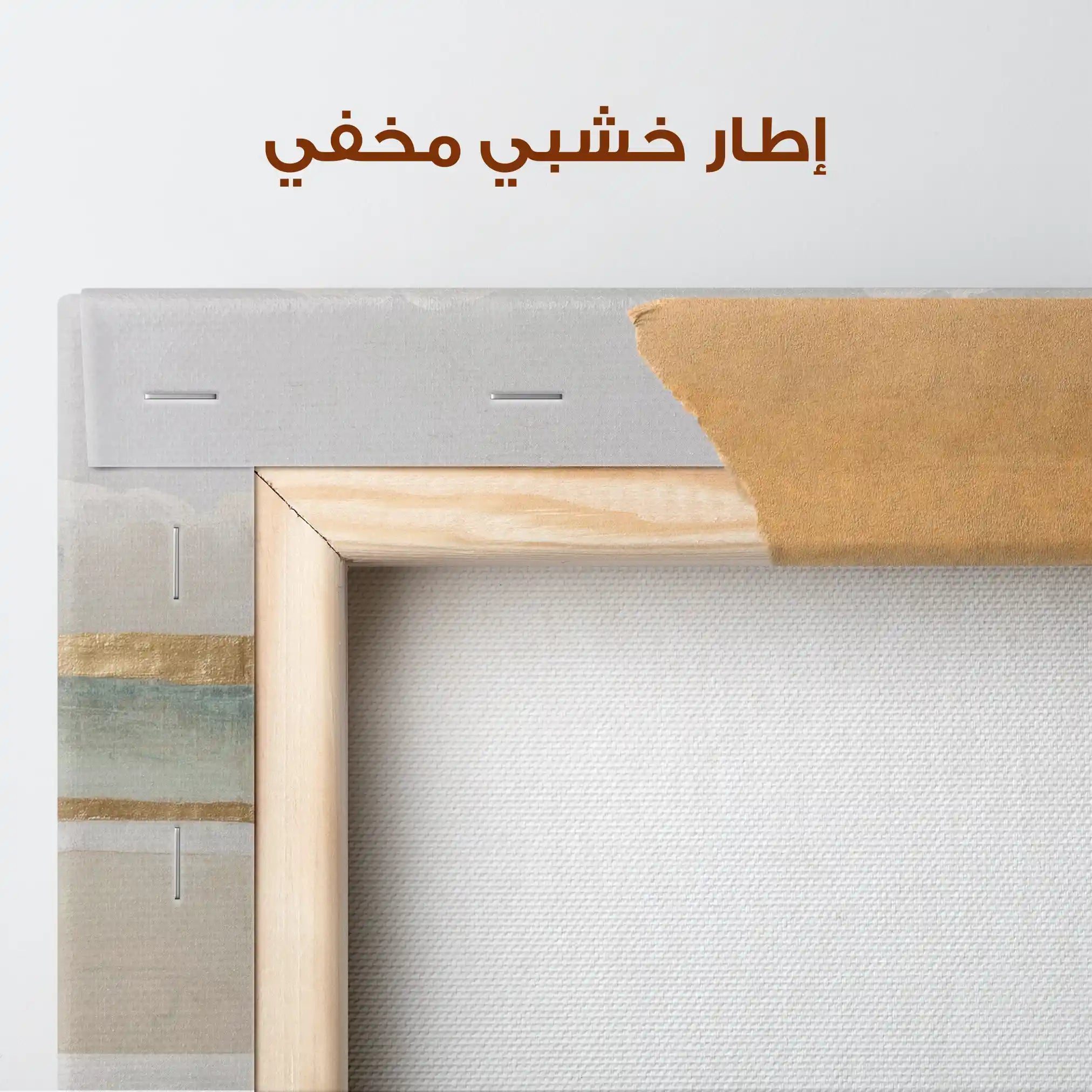 Abstract 1308 Canvas Art 60 x 60 cm / Stretched on hidden frame