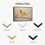 Animals 131 Canvas Art 90 x 60 cm / Stretched on hidden frame