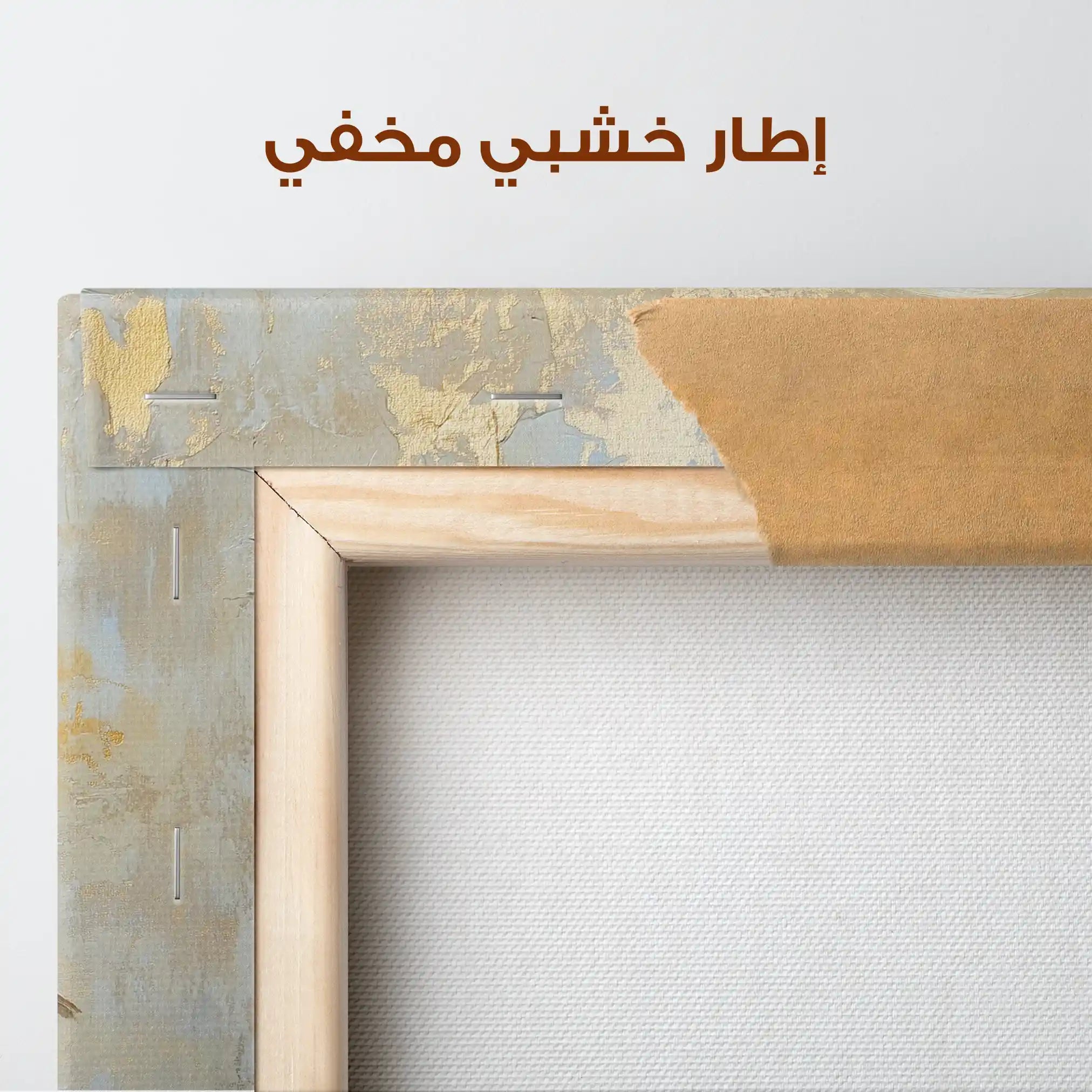 Animals 131 Canvas Art 90 x 60 cm / Stretched on hidden frame